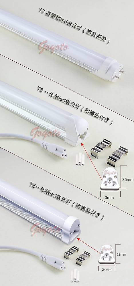 LEDライト 90cm  T8 大量（20本くらい） Amazon | （4本入り）ピンク LED蛍光灯 カラー 直管型 LED蛍光灯